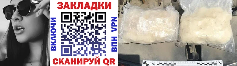 Наркошоп Рыбное NBOMe  МАРИХУАНА 