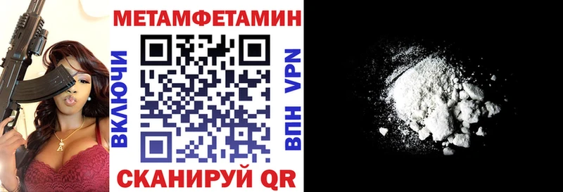 купить закладку  Рыбное  Amphetamine 97% 