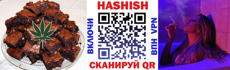 Еда ТГК марихуана Рыбное