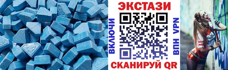 ЭКСТАЗИ диски  Рыбное 