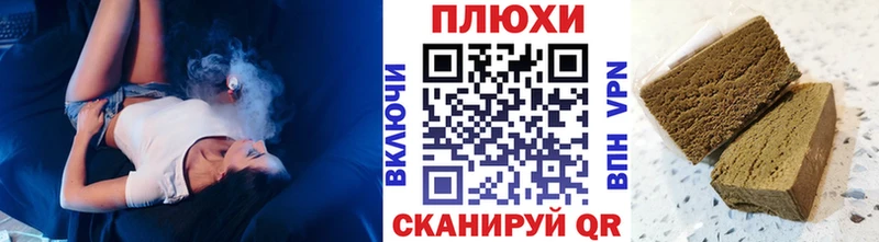 ГАШ Ice-O-Lator  Рыбное 