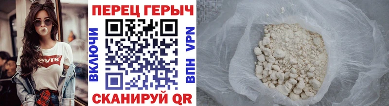 Героин гречка  где можно купить наркотик  Рыбное 