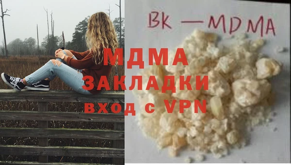 mix Алексин