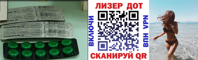 LSD-25 экстази кислота Рыбное