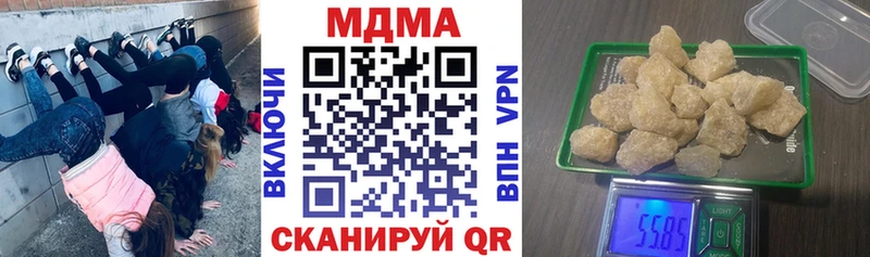 сколько стоит  Рыбное  MDMA VHQ 
