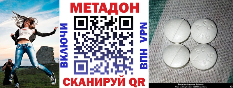 даркнет сайт  ссылка на мегу онион  МЕТАДОН VHQ  Рыбное 