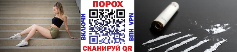 Первитин пудра  блэк спрут как зайти  Рыбное 