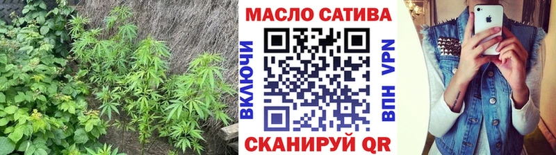 darknet как зайти Рыбное Дистиллят ТГК жижа